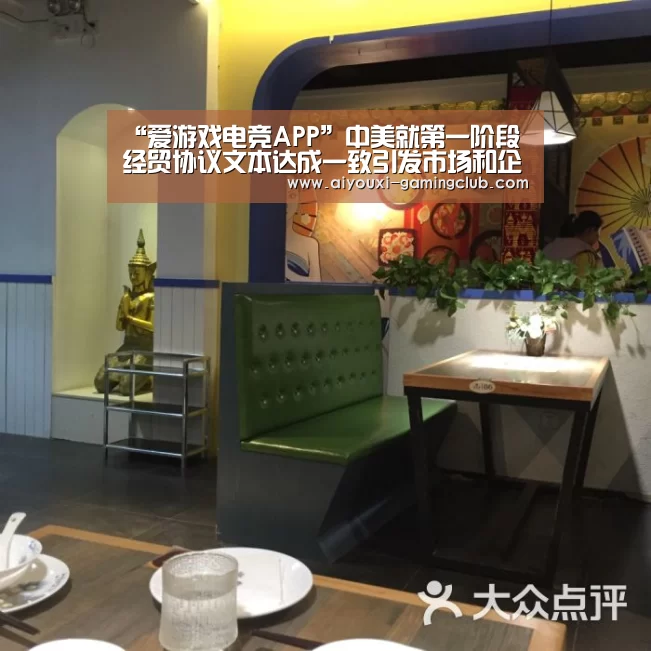 爱游戏电竞官网