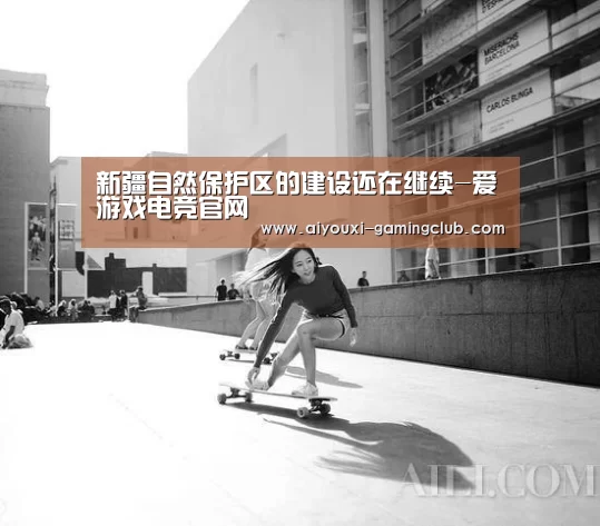 爱游戏电竞竞猜平台