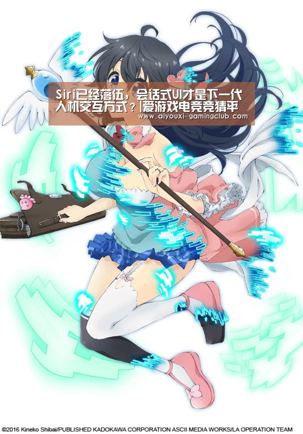 爱游戏电竞APP